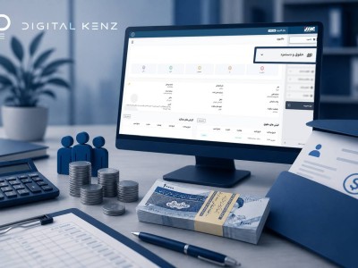 دیجیتال سازی تایید فیش حقوقی، از چند روز به یک روز
